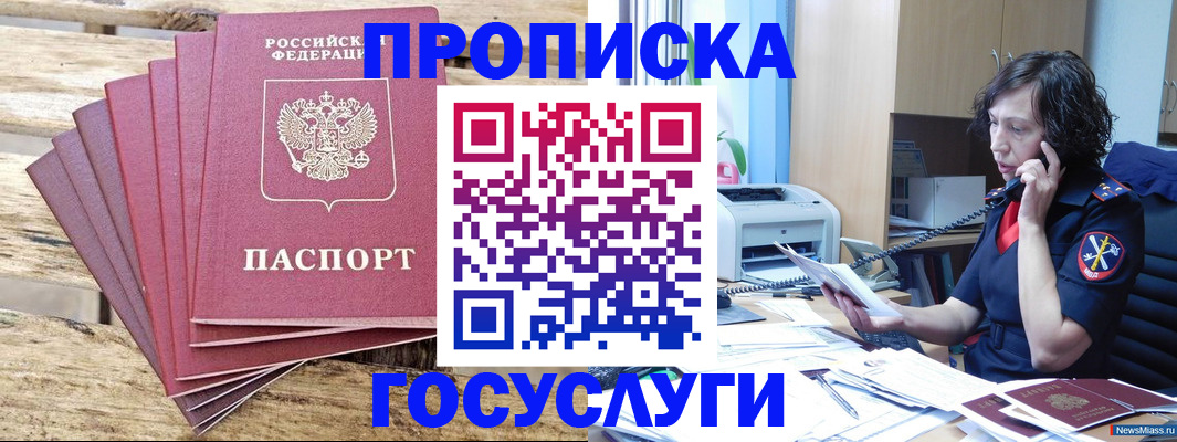 форма 3 в Сахалинской области