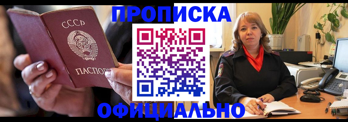 миграционный учет в Сахалинской области